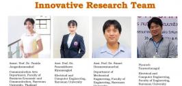 คณะวิศวกรรมศาสตร์ ได้รางวัลบทความยอดเยี่ยม รางวัลรองชนะเลิศ อันดับ 1 ในการประชุมวิชาการระดับชาติเทคโนโลยีอุตสาหกรรมและวิศวกรรม ครั้งที่ 6 
