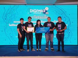 ขอแสดงความยินดีกับนิสิตที่ได้รับรางวัลชนะเลิศ DigiWar 2019