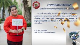 คณะวิศวกรรมศาสตร์ขอแสดงความยินดี กับ ดร.จิรวดี ผลประเสริฐ อาจารย์ประจำภาควิชาวิศวกรรมไฟฟ้าและคอมพิวเตอร์ คณะวิศวกรรมศาสตร์ มหาวิทยาลัยนเรศวร ได้รับเลือกให้เป็น IEEE PES Day 2021 Ambassador ของ Women in Engineering (WIE) และ Women in Power (WiP) ในนามตัวแทนประเทศไทย