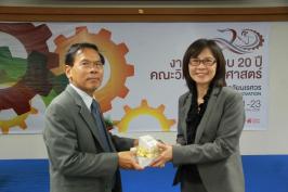 [20th Anniversary] การบรรยายพิเศษเรื่อง การเปิดประชาคมอาเซียน สำหรับวิศวกรไทย