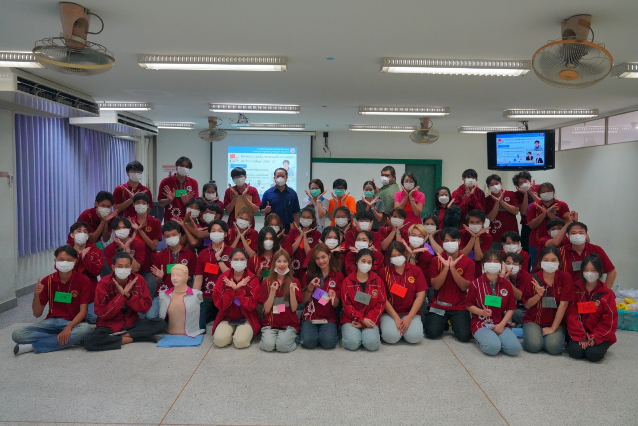 โครงการอบรมปฐมพยาบาลเบื้องต้นแก่นิสิต ประจำปีการศึกษา 2567
