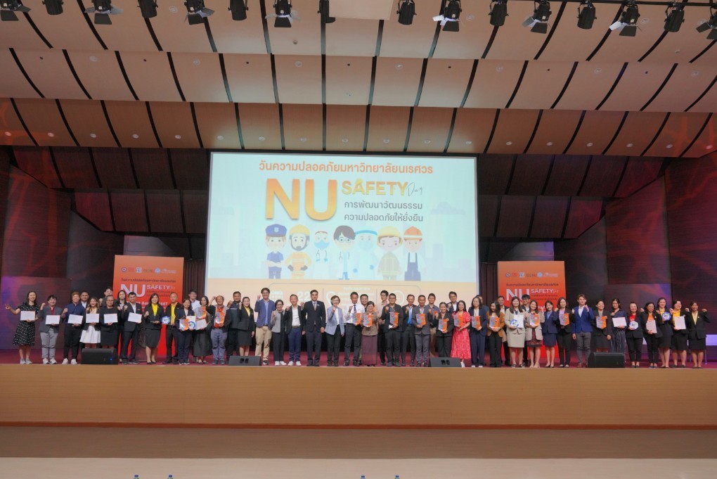 ผู้ช่วยศาสตราจารย์ ดร.กำพล ทรัพย์สมบูรณ์ คณบดีคณะวิศวกรรมศาสตร์  และผู้บริหารคณะฯ อาจารย์ และเจ้าหน้าที่ คณะวิศวกรรมศาสตร์ เข้าร่วมงานวันความปลอดภัยมหาวิทยาลัยนเรศวร ครั้งที่ 2
