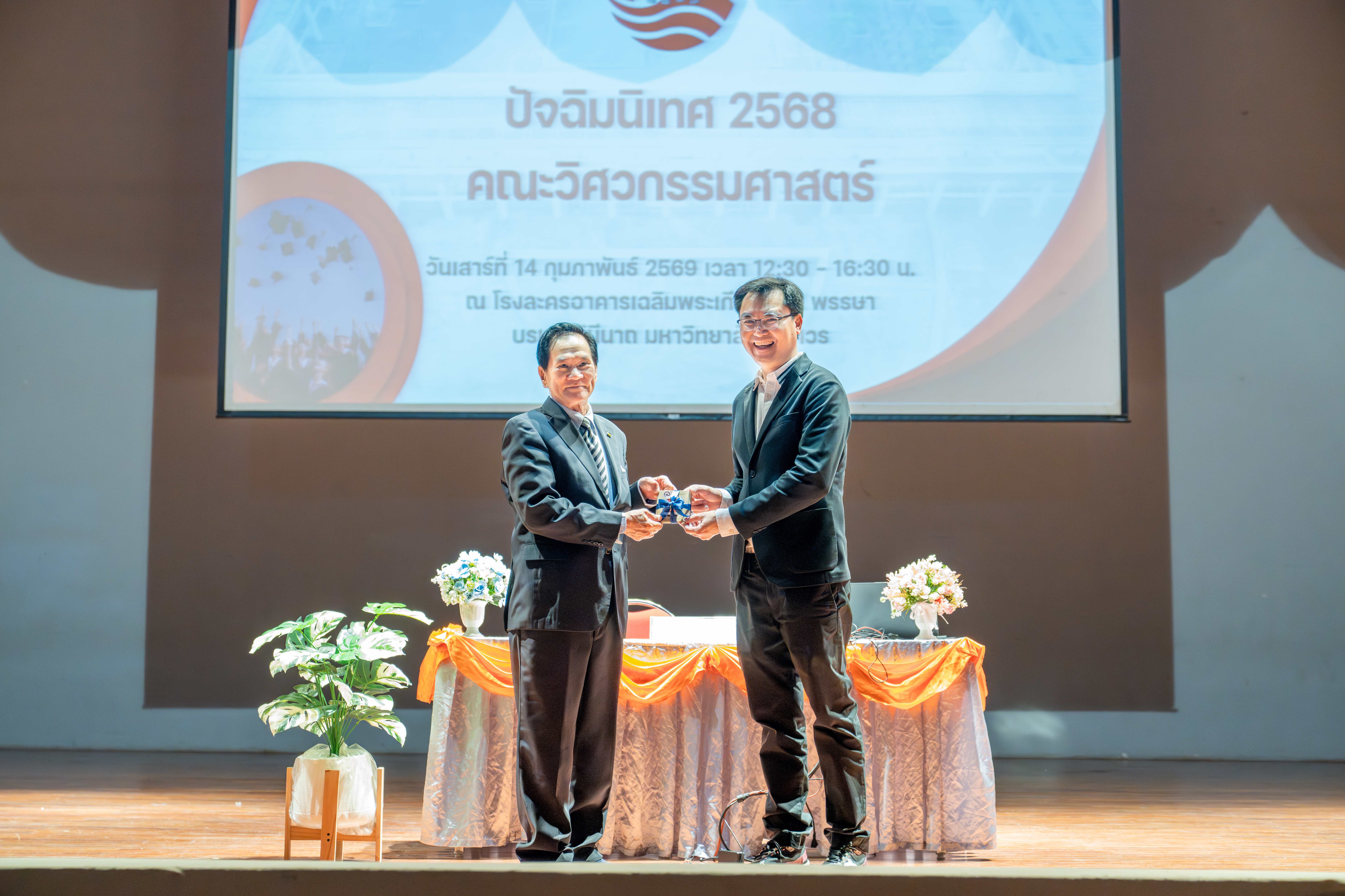ผู้ช่วยศาสตราจารย์ ดร.กำพล ทรัพย์สมบูรณ์ คณบดีคณะวิศวกรรมศาสตร์ เป็นประธานกล่าวเปิดโครงการปัจฉิมนิเทศ  ณ  โรงละครอาคารเฉลิมพระเกียรติ 72 พรรษา บรมราชินีนาถ มหาวิทยาลัยนเรศวร