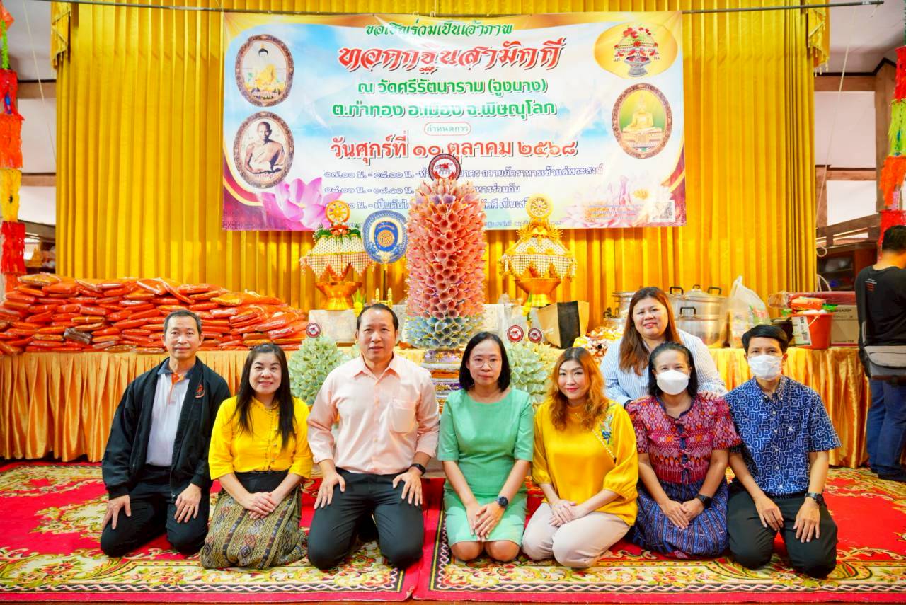 คณะวิศวกรรมศาสตร์ นำทีมโดย อาจารย์ภัคพงศ์ หอมเนียม รองคณบดีฝ่ายกิจการนิสิต ,คุณอัมพรรัตน์ เหม็นแดง หัวหน้าสำนักงานเลขานุการคณะวิศวกรรมศาสตร์ และเจ้าหน้าที่ฝ่ายสนับสนุน เข้าร่วมพิธีทอดกฐินสามัคคี มหาวิทยาลัยนเรศวร ประจำปี พ.ศ. 2568 ณ วัดศรีรัตนาราม (จูงนาง) ตำบลท่าทอง อำเภอเมือง จังหวัดพิษณุโลก