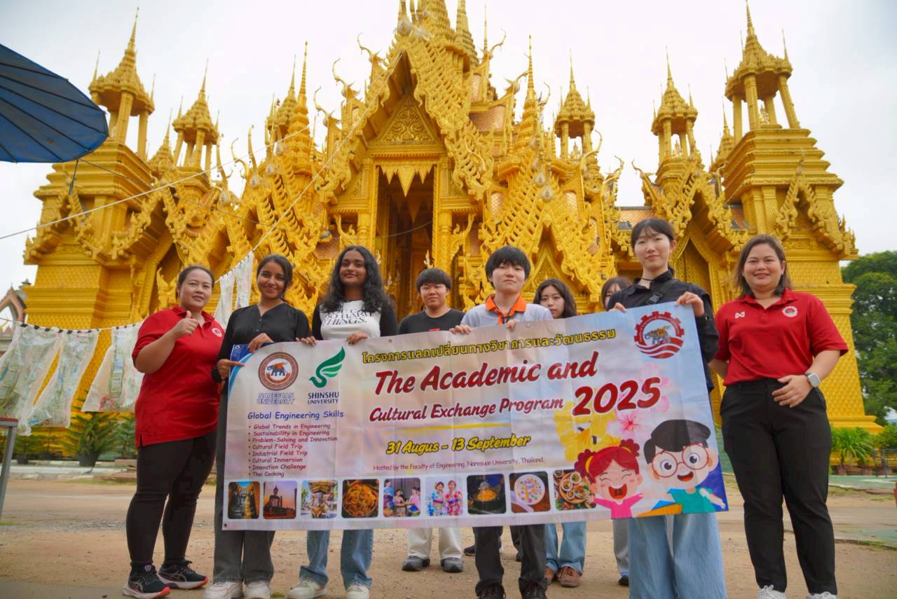 คณะวิศวกรรมศาสตร์จัดโครงการแลกเปลี่ยนทางวิชาการและวัฒนธรรม โดยมีการจัดกิจกรรม The Short-Term Student Exchange Program ในระหว่างวันที่ 31 สิงหาคม 2568 - 13 กันยายน 2568