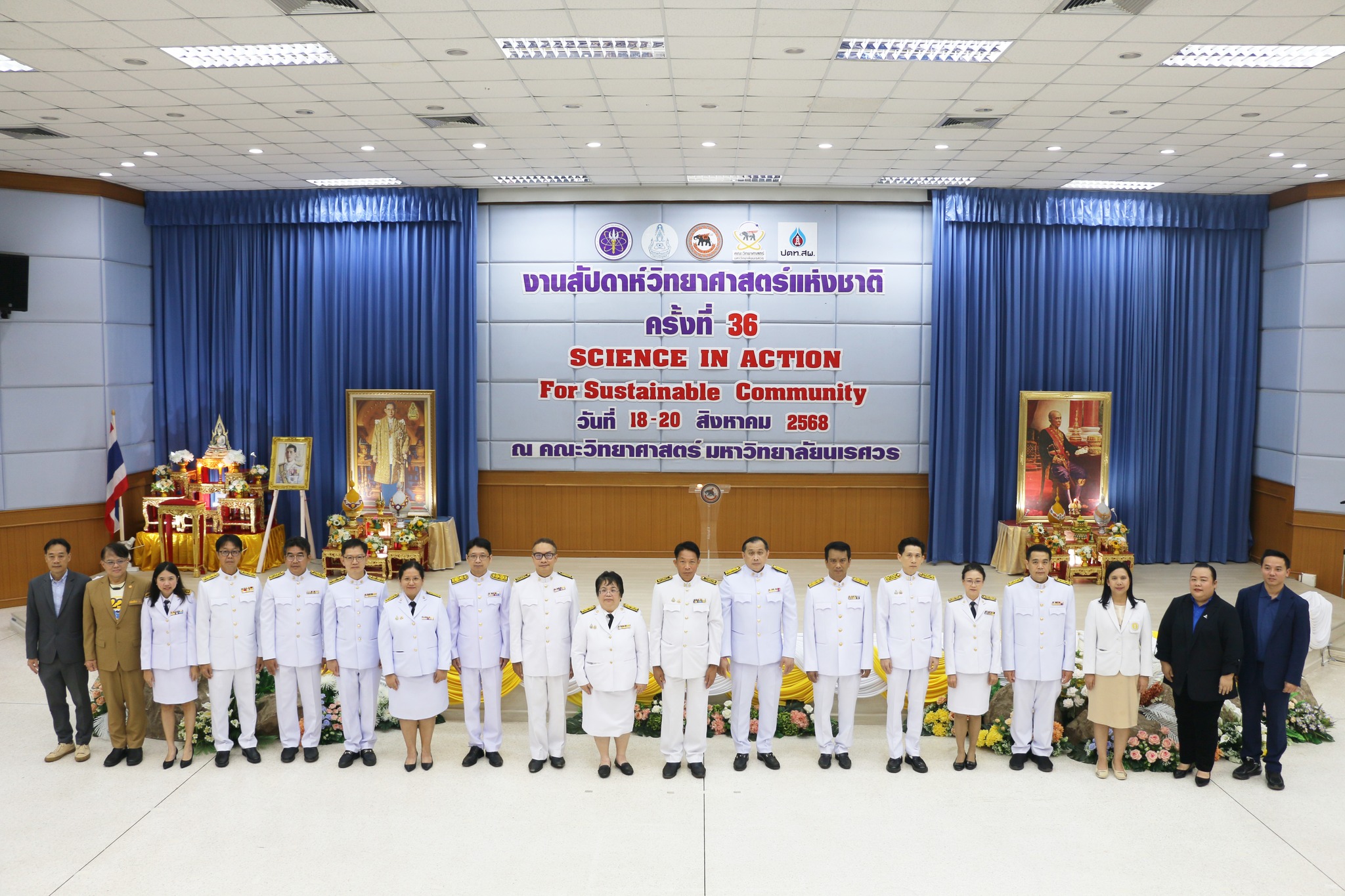 รองศาสตราจารย์ ดร.ธวัชชัย เมธีวรัญญูู  ผู้ช่วยคณบดีฝ่ายวิชาการ คณะวิศวกรรมศาสตร์ เข้าร่วมพิธีถวายราชสักการะ และพิธีเปิดงานสัปดาห์วิทยาศาสตร์แห่งชาติ ครั้งที่ 6