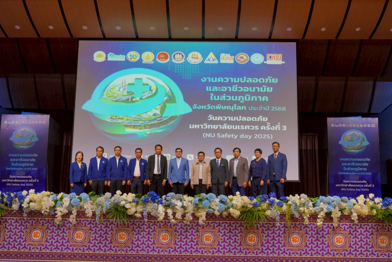 ดร.ปองพันธ์ โอทกานนท์  รองคณบดีฝ่ายวิชาการ คณะวิศวกรรมศาสตร์  เข้าร่วมพิธีเปิดกิจกรรมวันความปลอดภัย มหาวิทยาลัยนเรศวร ร่วมกับ งานความปลอดภัย และอาชีวอนามัยในส่วนภูมิภาค จังหวัดพิษณุโลก ประจำปี 2568