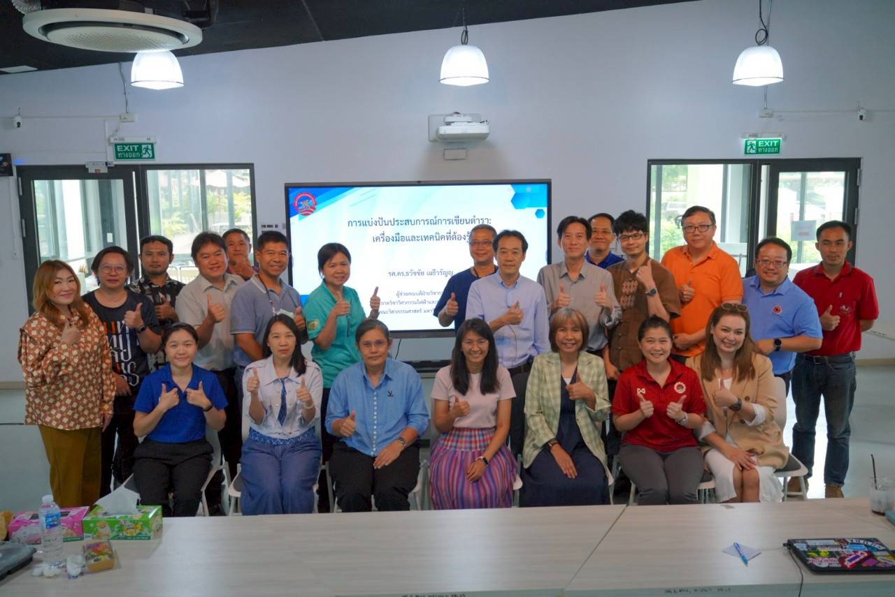 งานบริการการศึกษา ดำเนินการจัดโครงการแลกเปลี่ยนเรียนรู้ด้านการจัดการเรียนการสอนแบบใหม่ และประกันคุณภาพ ครั้งที่ 3/2568