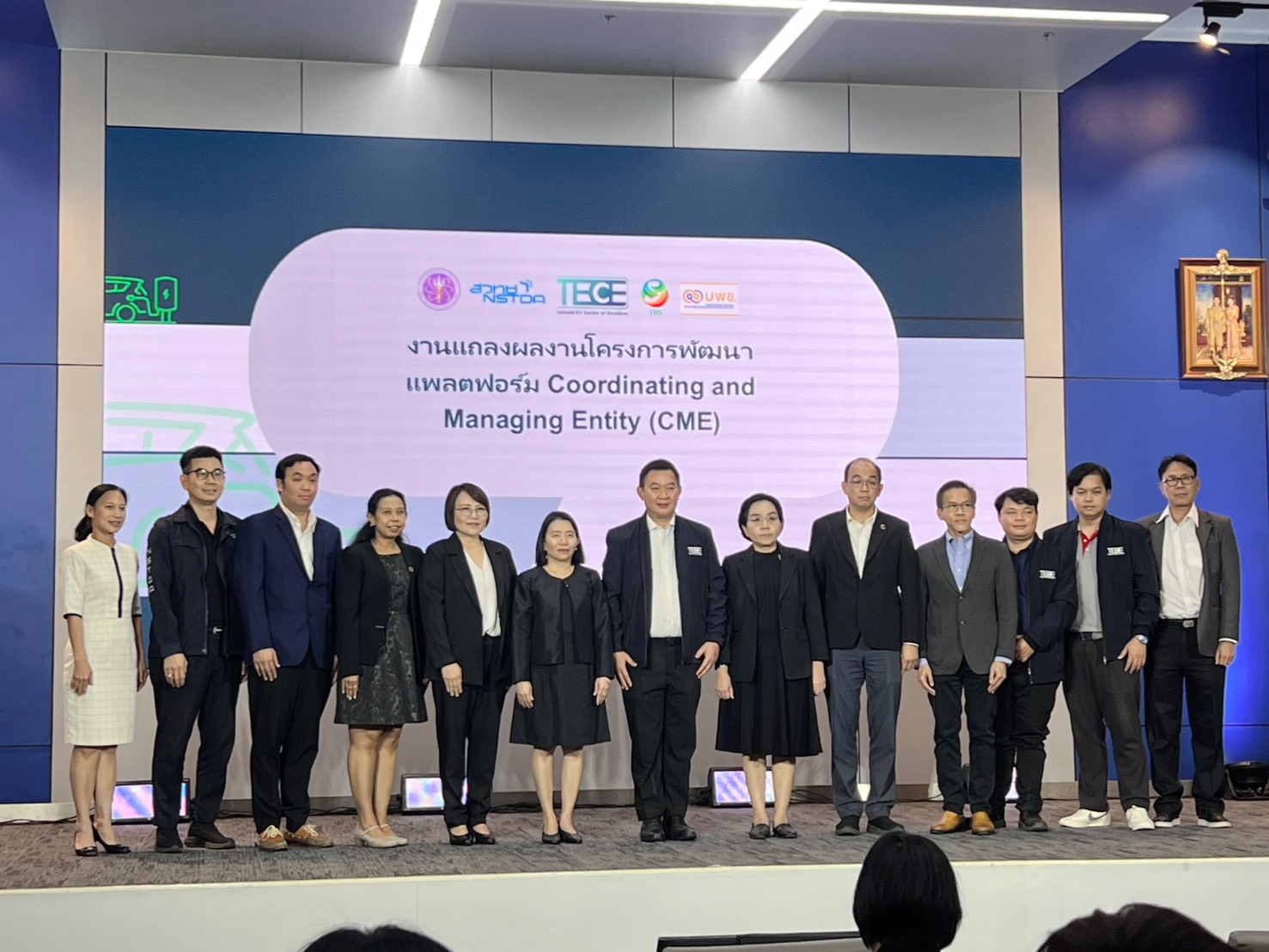 คณะวิศวกรรมศาสตร์ มหาวิทยาลัยนเรศวร เข้าร่วมงานแถลงผลงานโครงการพัฒนาแพลตฟอร์ม Coordinating and Managing Entity (CME)