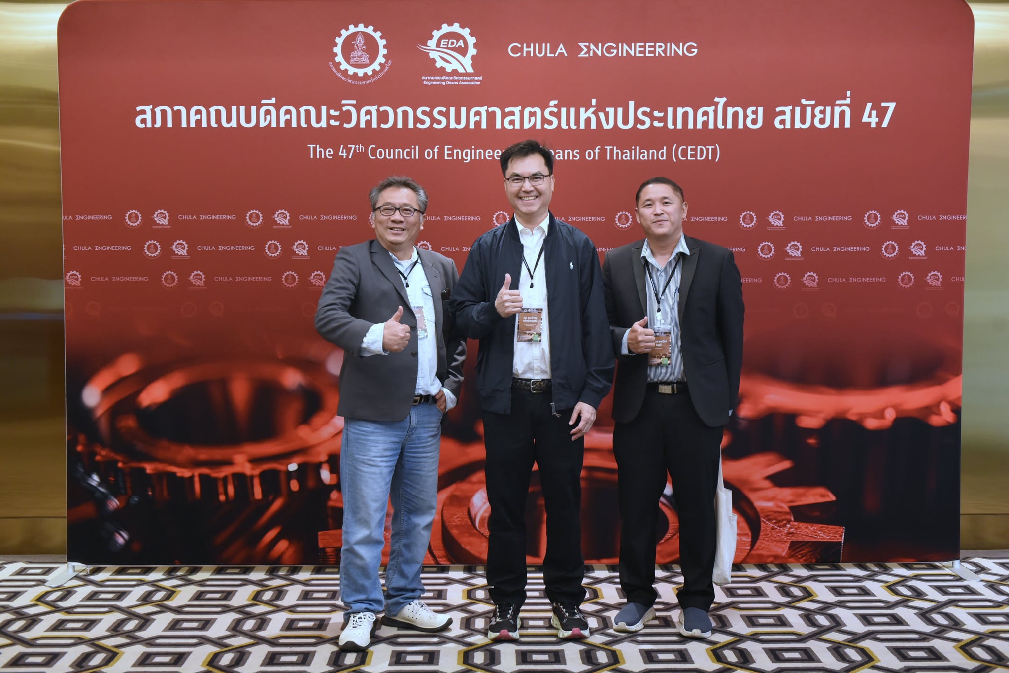 คณะวิศวกรรมศาสตร์ นำโดย ผู้ช่วยศาสตราจารย์ ดร.กำพล ทรัพย์สมบูรณ์  คณบดีคณะวิศวกรรมศาสตร์, ผู้ช่วยศาสตราจารย์ ดร.ภาณุ บูรณจารุกร รักษาการในตำแหน่งหัวหน้าภาควิชา วิศวกรรมอุตสาหการ, ผู้ช่วยศาสตราจารย์ ดร.อัครพันธ์ วงศ์กังแห หัวหน้าภาควิชาวิศวกรรมไฟฟ้าและคอมพิวเตอร์ และผู้ช่วยศาสตราจารย์ ดร.พลปรีชา ชิดบุรี รองหัวหน้าภาควิชาวิศวกรรมโยธา เข้าร่วมการประชุมคณบดีคณะวิศวกรรมศาสตร์แห่งประเทศไทย สมัยที่ 47 