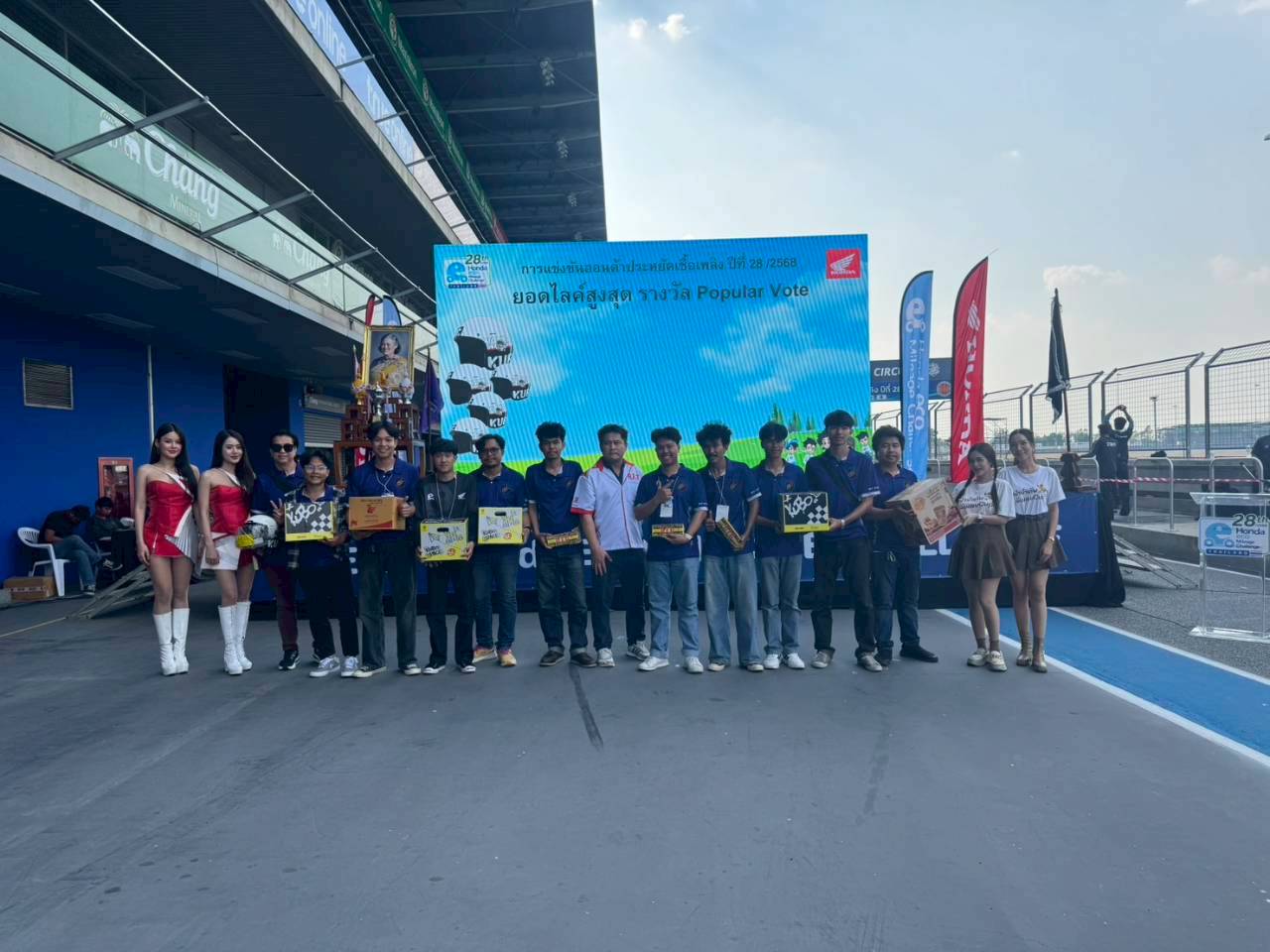 วิศวกรรมเครื่องกล คณะวิศวกรรมศาสตร์ ม.นเรศวร คว้าใจมหาชน คว้ารางวัล Popular Vote ในศึก Honda Eco Mileage Challenge ปีที่ 28