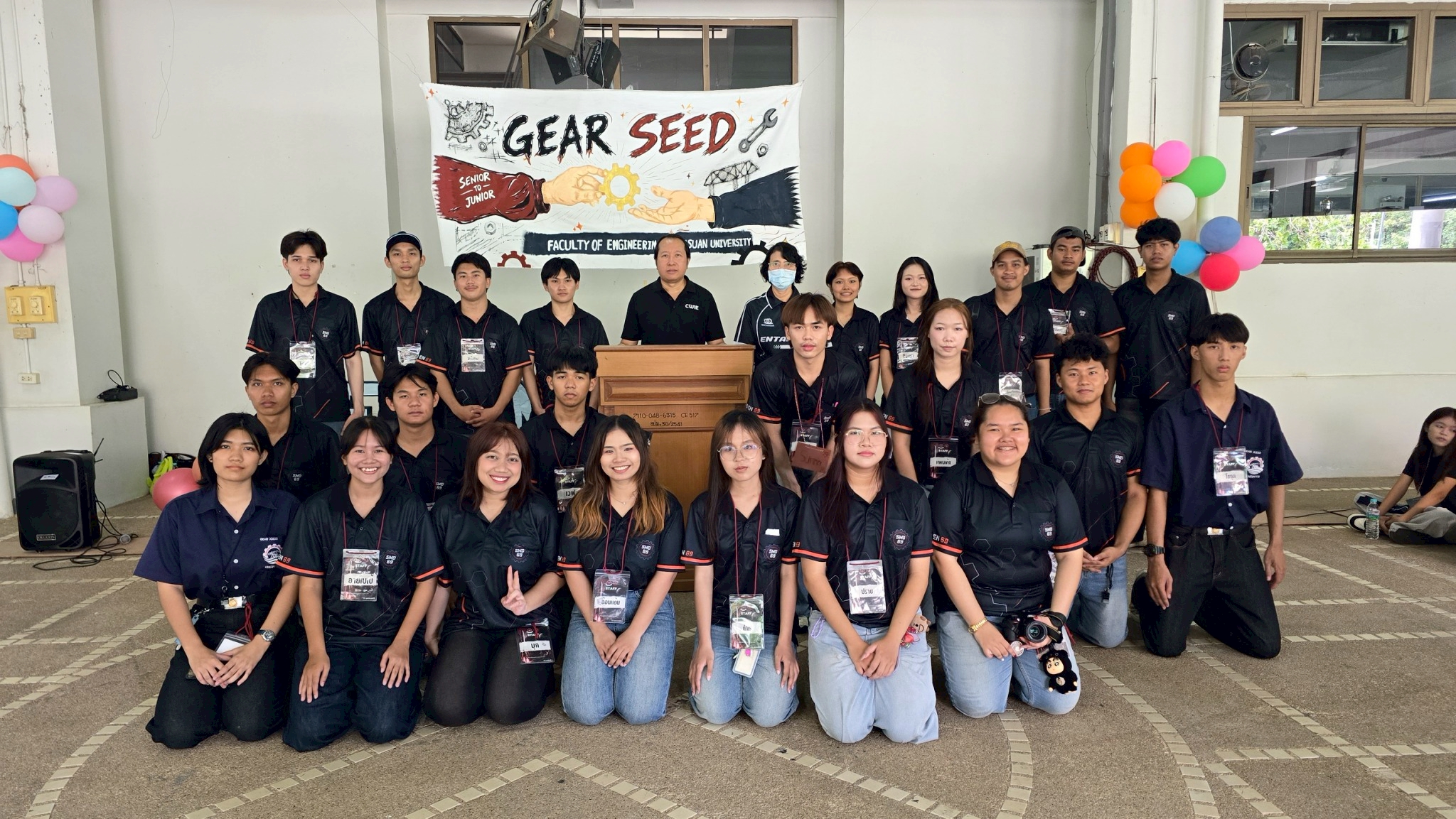 โครงการ Gear Seed กิจกรรมต้อนรับและเตรียมความพร้อมสำหรับนิสิตใหม่