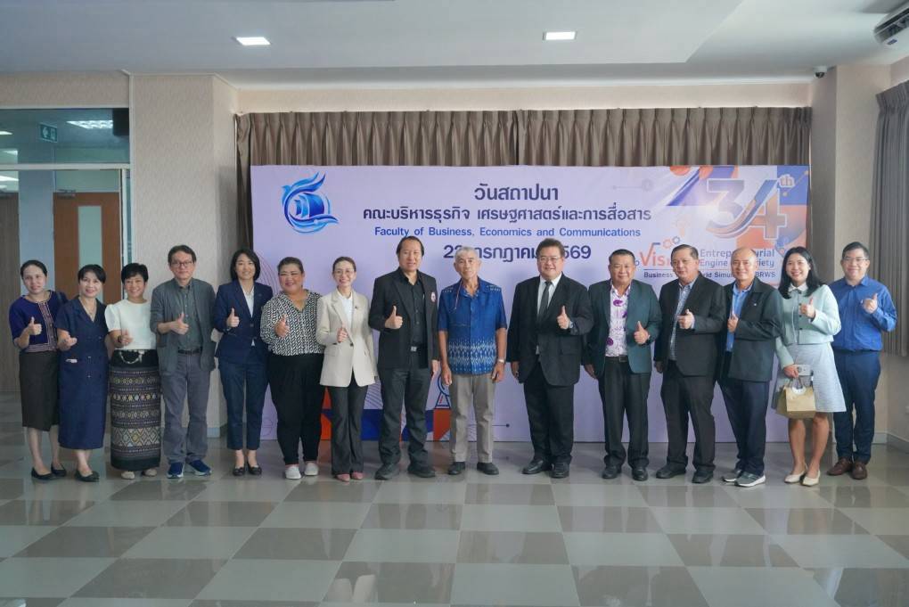 คณะวิศวกรรมศาสตร์ร่วมเป็นเกียรติ และแสดงความยินดีในวันสถาปนาคณะบริหารธุรกิจเศรษฐศาสตร์และการสื่อสาร มหาวิทยาลัยนเรศวร