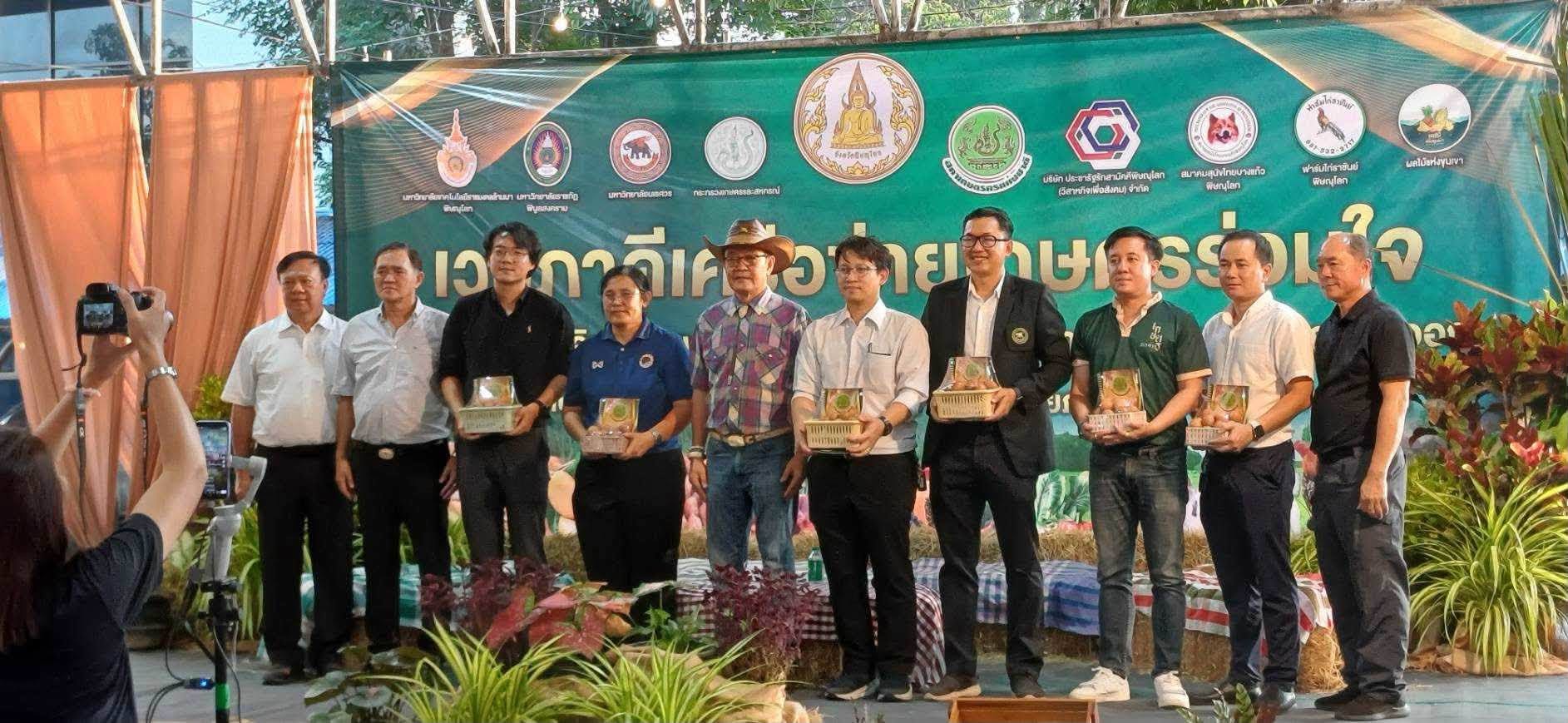 คณะวิศวกรรมศาสตร์ มหาวิทยาลัยนเรศวร ร่วมขับเคลื่อนนวัตกรรมเกษตรสู่การพัฒนาจังหวัดพิษณุโลก ในงาน “เกษตรรุ่งเรืองเมืองสองแคว” ประจำปี 2569