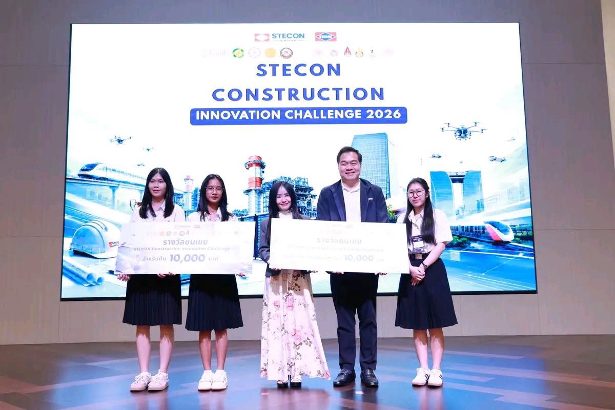 วิศวะ มน. คว้ารางวัลชมเชย! เวทีนวัตกรรมก่อสร้างระดับประเทศ STECON Construction Innovation Challenge 2026