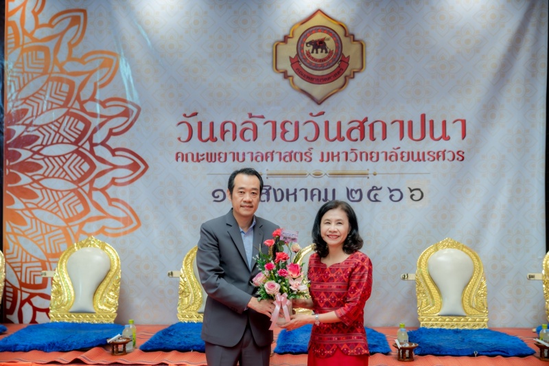  คณะวิศวกรรมศาสตร์ เข้าร่วมพิธีทำบุญวันคล้ายวันสถาปนาคณะพยาบาลศาสตร์ครบรอบ 27 ปี 