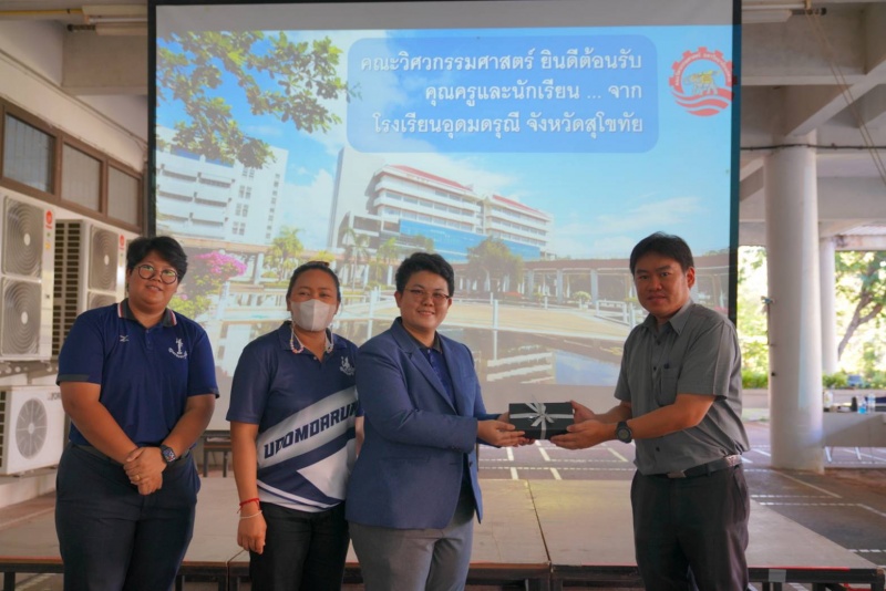 ในวันที่ 19 ธันวาคม 2556  ดร.ปองพันธ์  โอทกานนท์ รองคณบดีฝ่ายวิชาการ คณะวิศวกรรมศาสตร์ ให้การต้อนรับคณะอาจารย์และนักเรียนชั้นมัธยมศึกษาปีที่ 6 โรงเรียนอุดมดรุณี จังหวัดสุโขทัย  จำนวน 65 คน เข้าเยี่ยมชม ศึกษาดูงานและแนะแนวการศึกษา ณ คณะวิศวกรรมศาสตร์ 