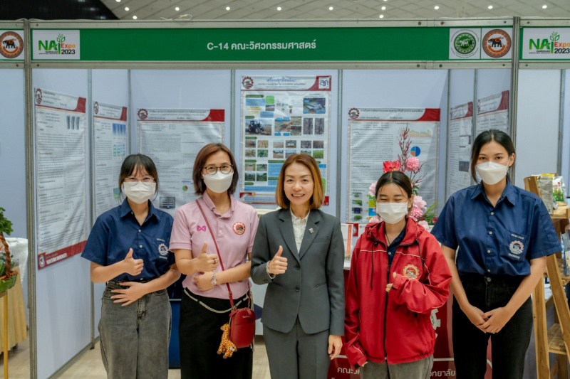  คณะวิศวกรรมศาสตร์ เข้าร่วมการจัดนิทรรศการ งานเกษตรนเรศวรเอ็กซ์โป 2023 