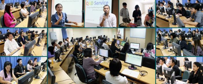คณะวิศวกรรมศาสตร์ เข้าร่วมอบรมการใช้งานระบบ QAD Service ซึ่งจัดโดยกองประกันคุณภาพการศึกษา
