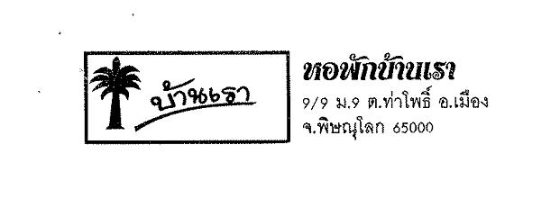 250