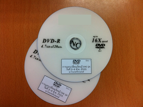 DVD บันทึกการประชุมสัมนาแลกเปลี่ยนเรียนรู้ เรื่องประสบการณ์ของผู้ประเมินคุณภาพการศึกษาภายใน และการดำเนินการใช้ระบบฐานข้อมูลการประกันคุณภาพการศึกษา