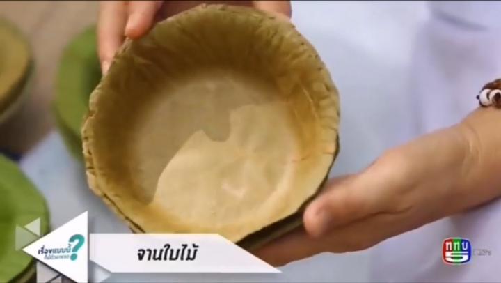 1522