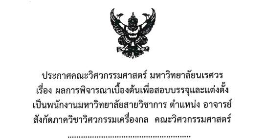 1817