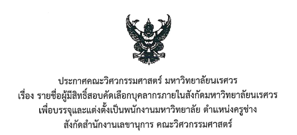 1882