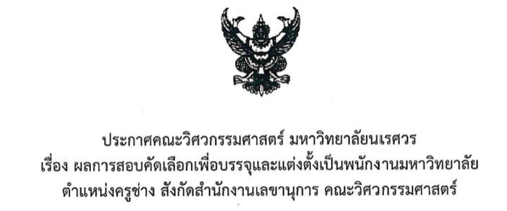 1897
