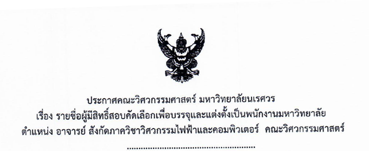 1899