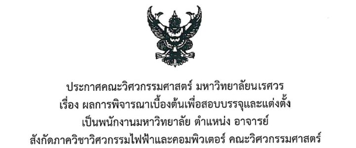 1900