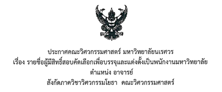 1907