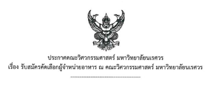 1924