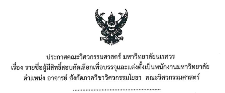 1951