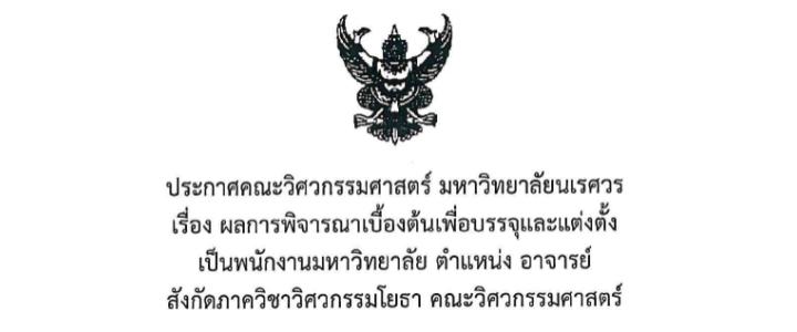 1952