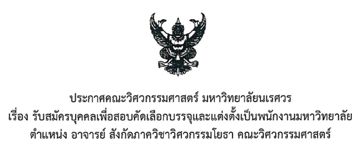 1953