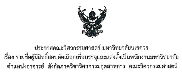 1954