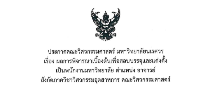 1956