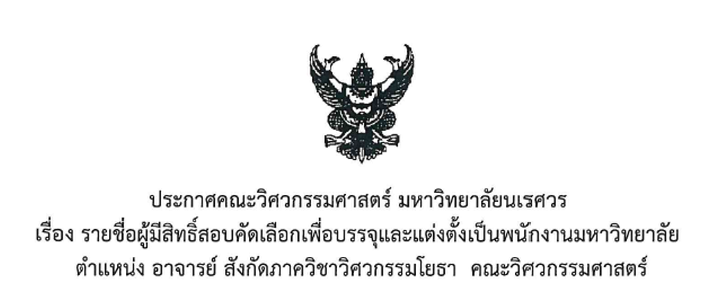 1972