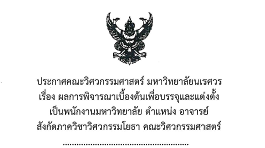 1976