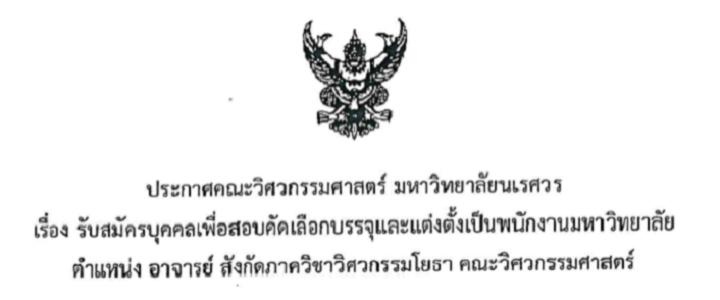 1982