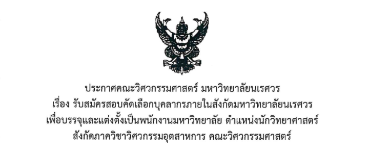 1985