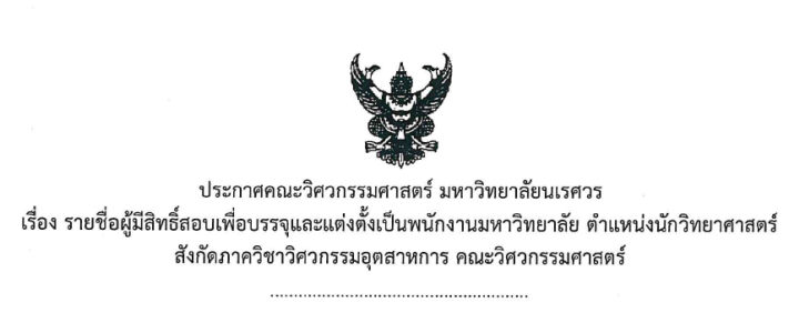 1994