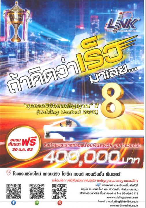 2000
